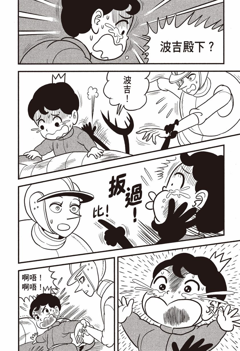 第07卷73