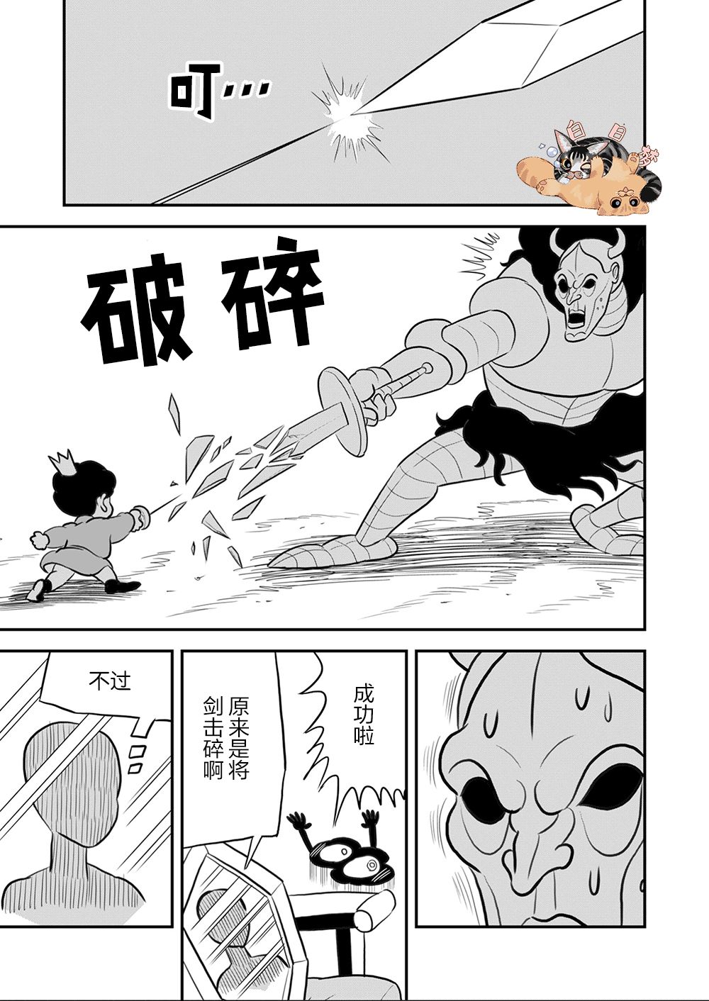 第09卷77