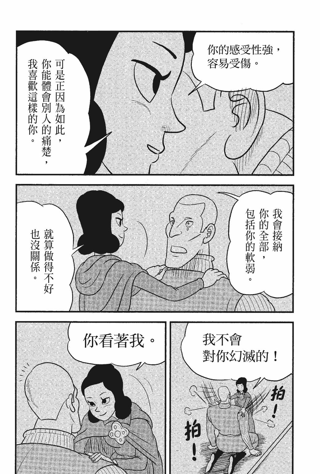 第05卷197