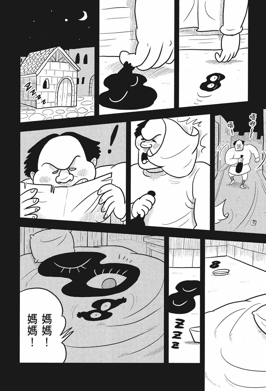 第01卷193