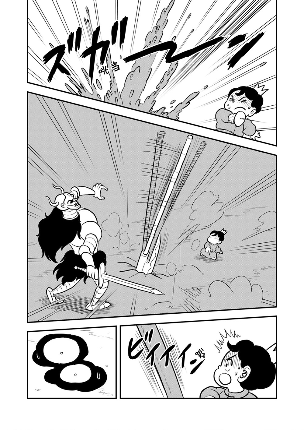 第115话10
