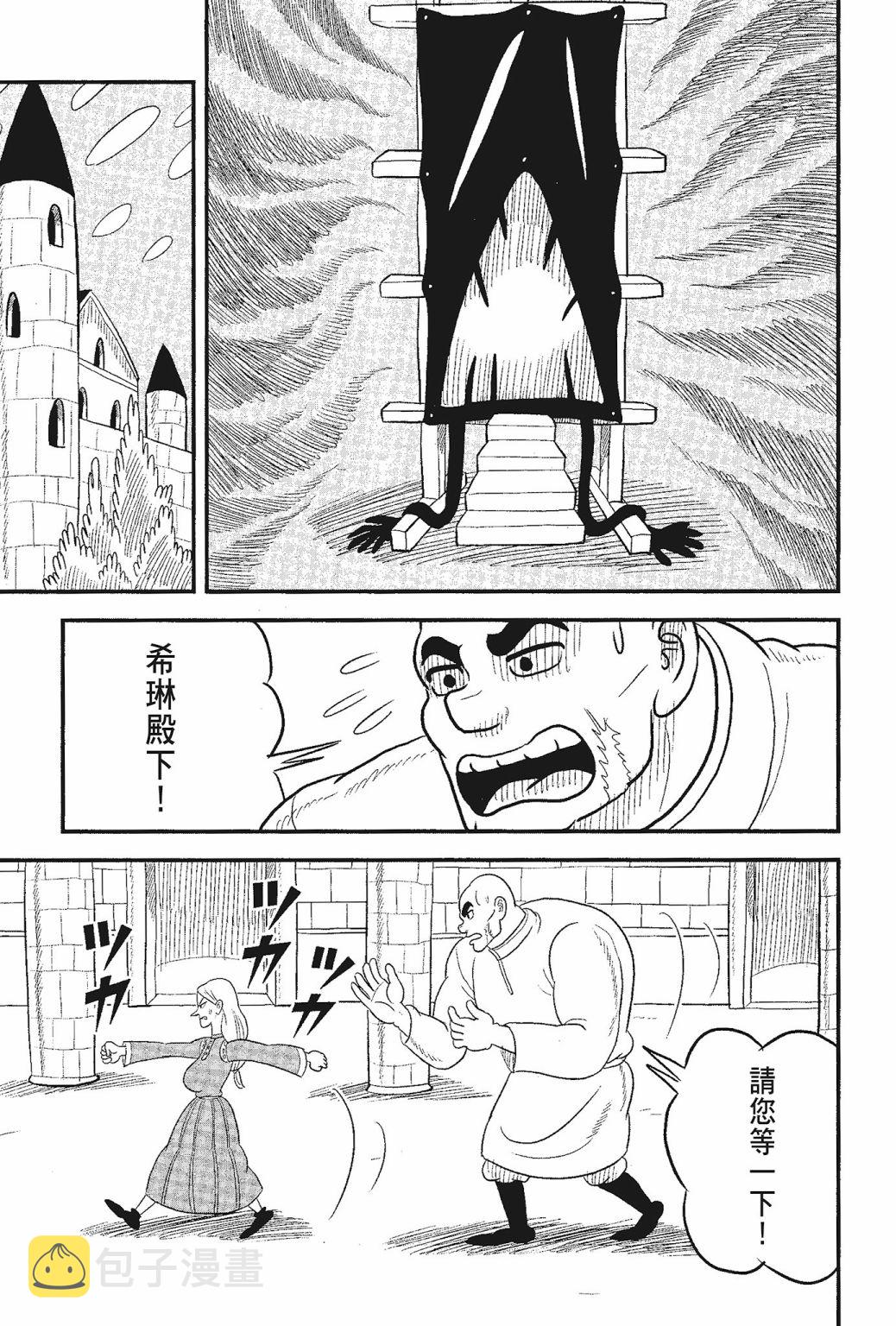 第05卷82