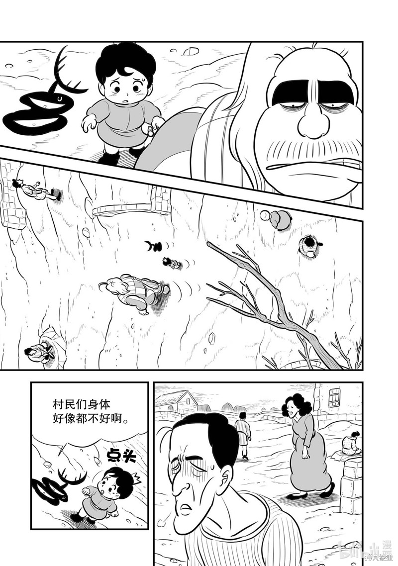 第224话2