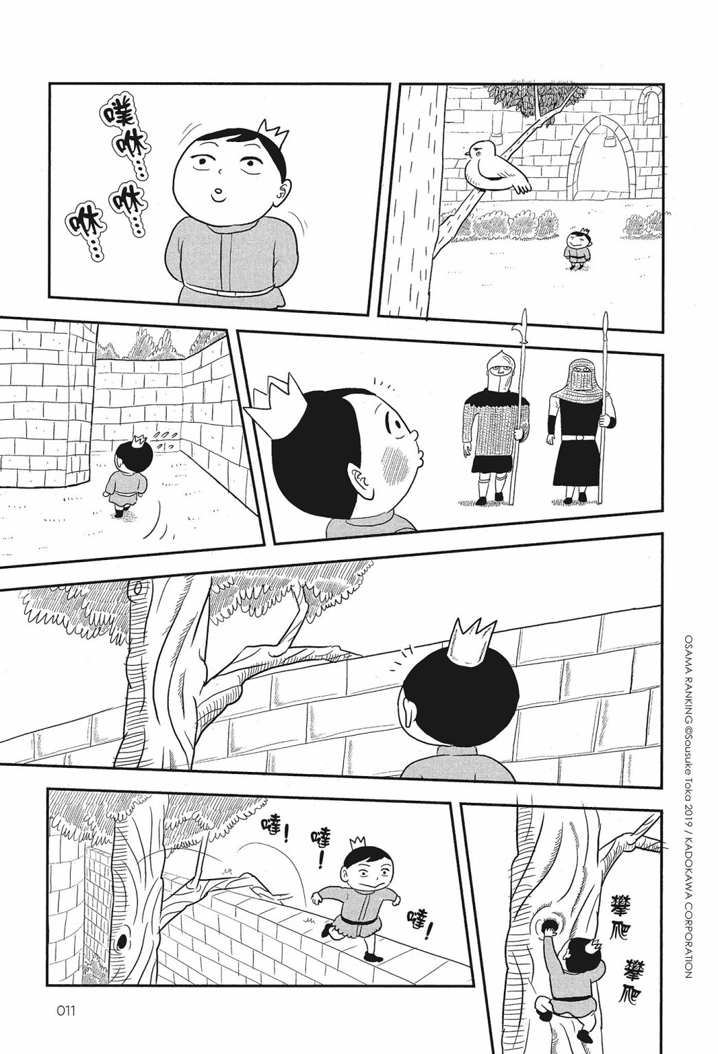 第01卷12