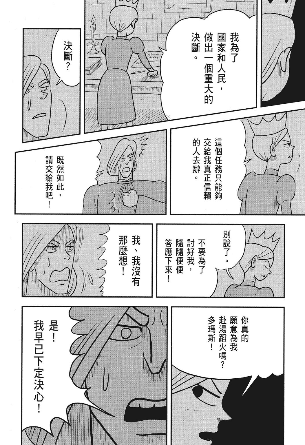 第03卷13