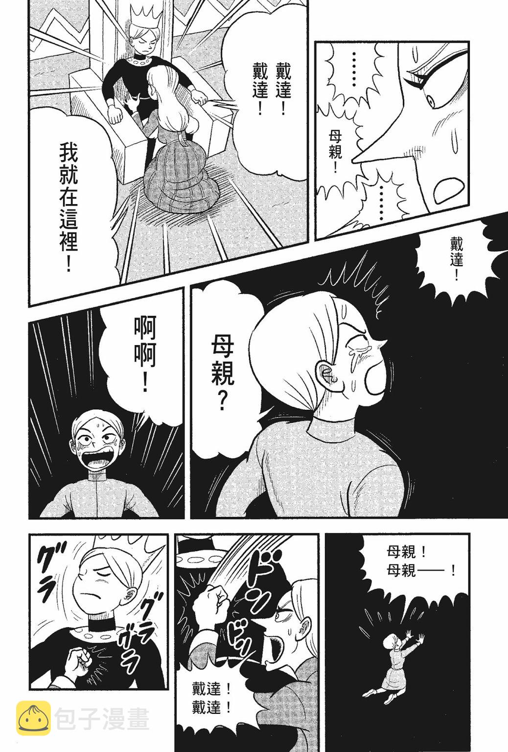 第05卷99
