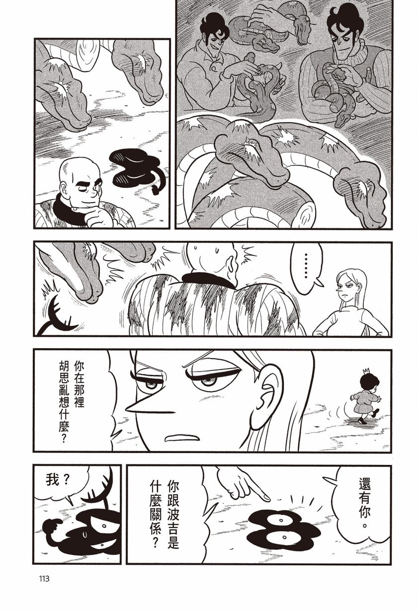 第07卷114