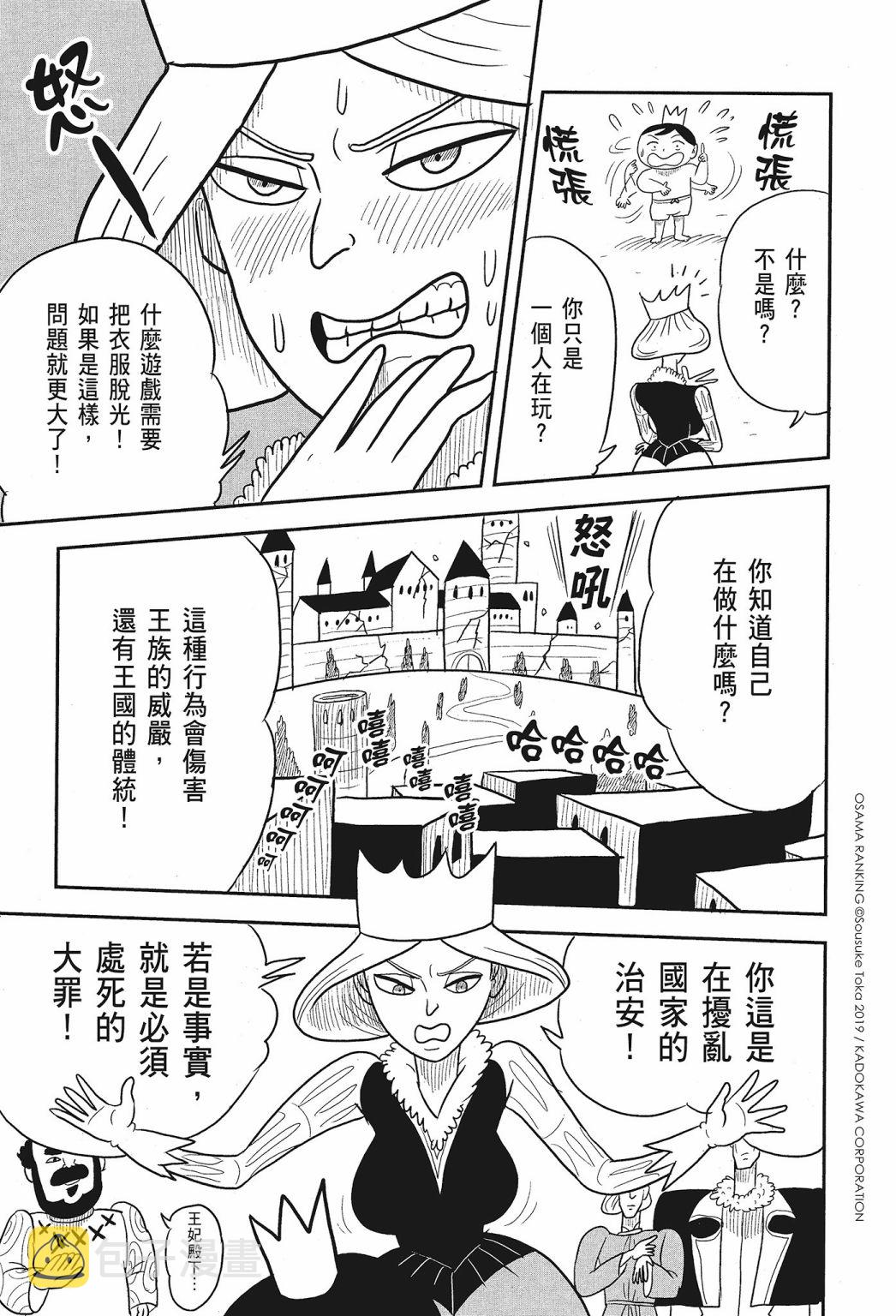 第01卷34