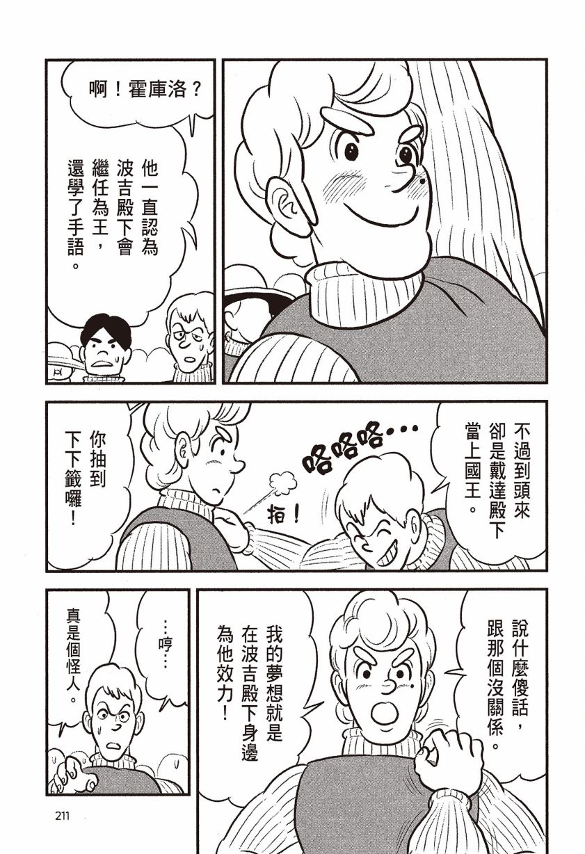 第07卷212