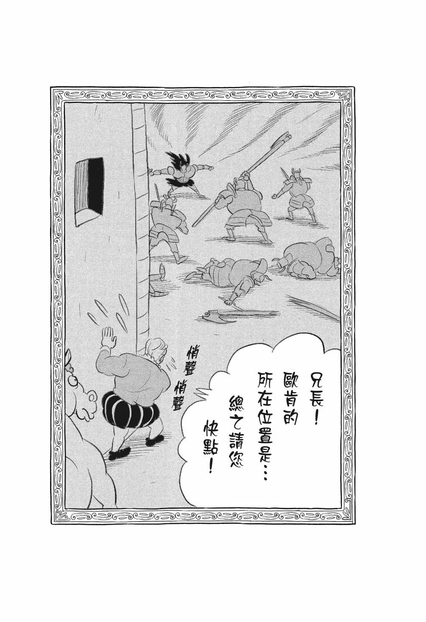 第08卷149