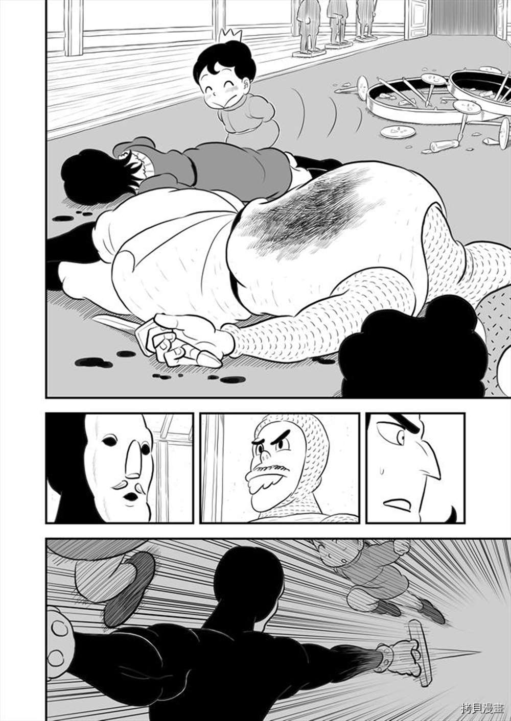 第189话3