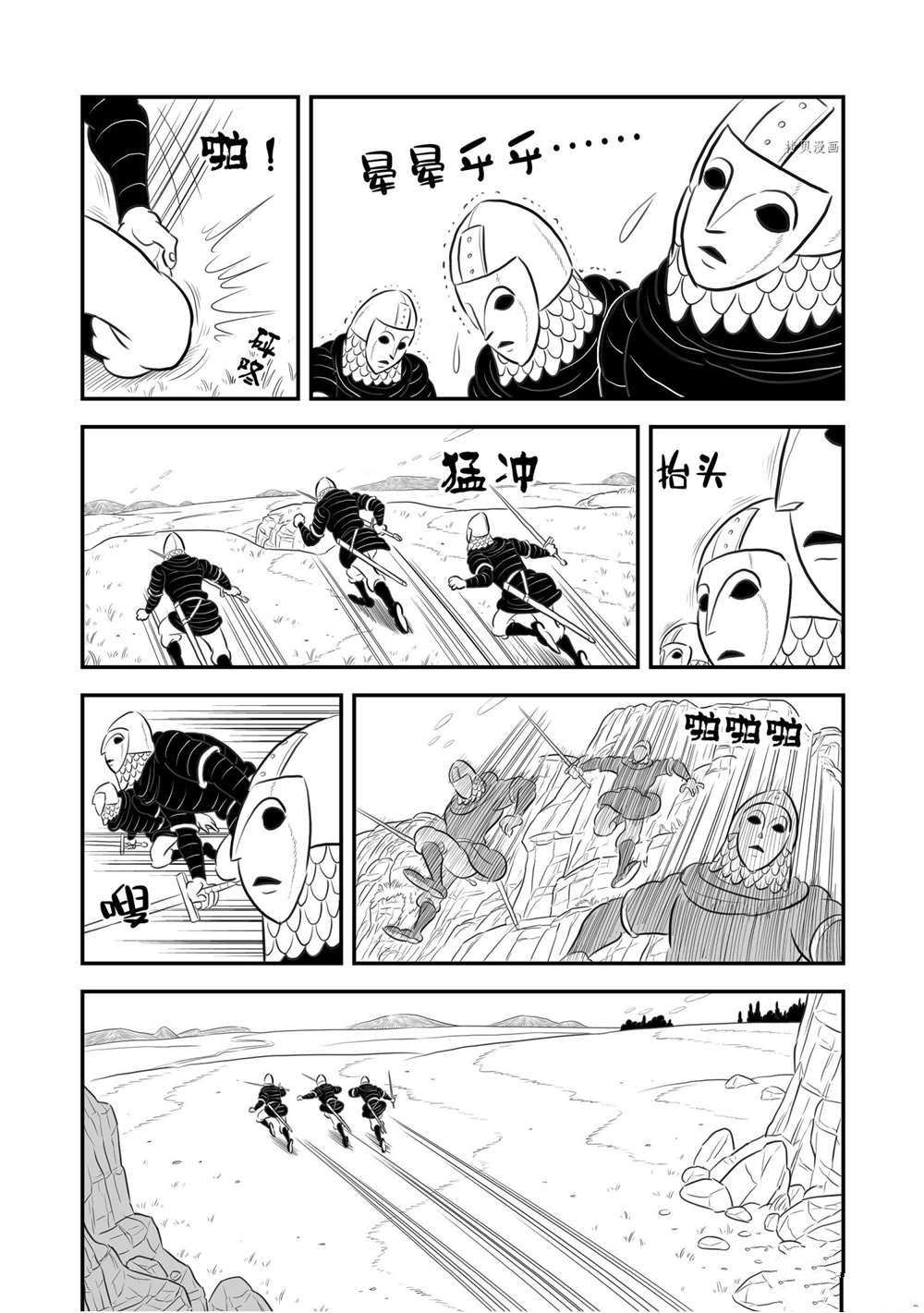 第177话6