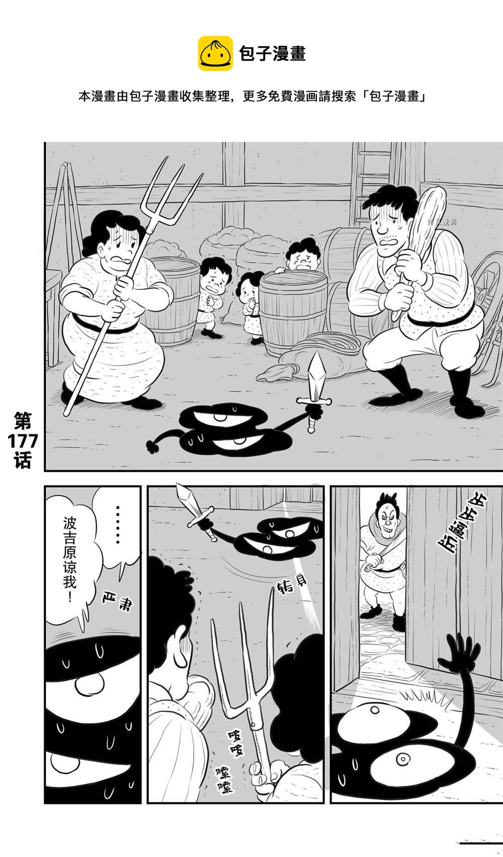 第177话0