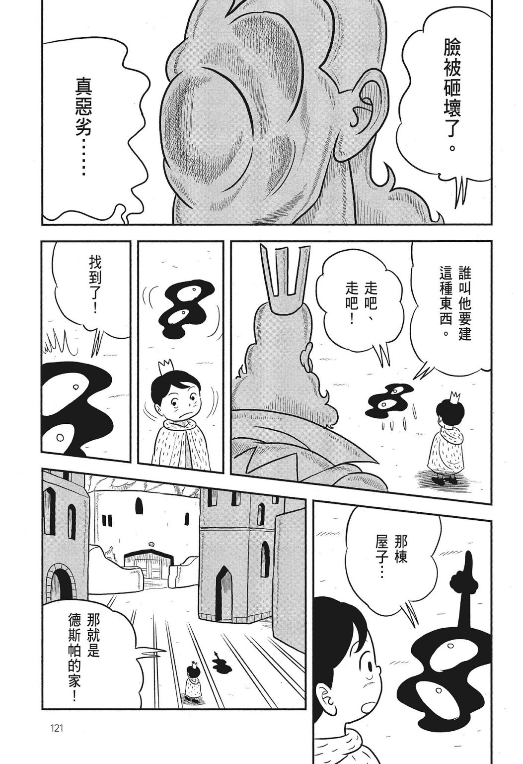 第03卷122