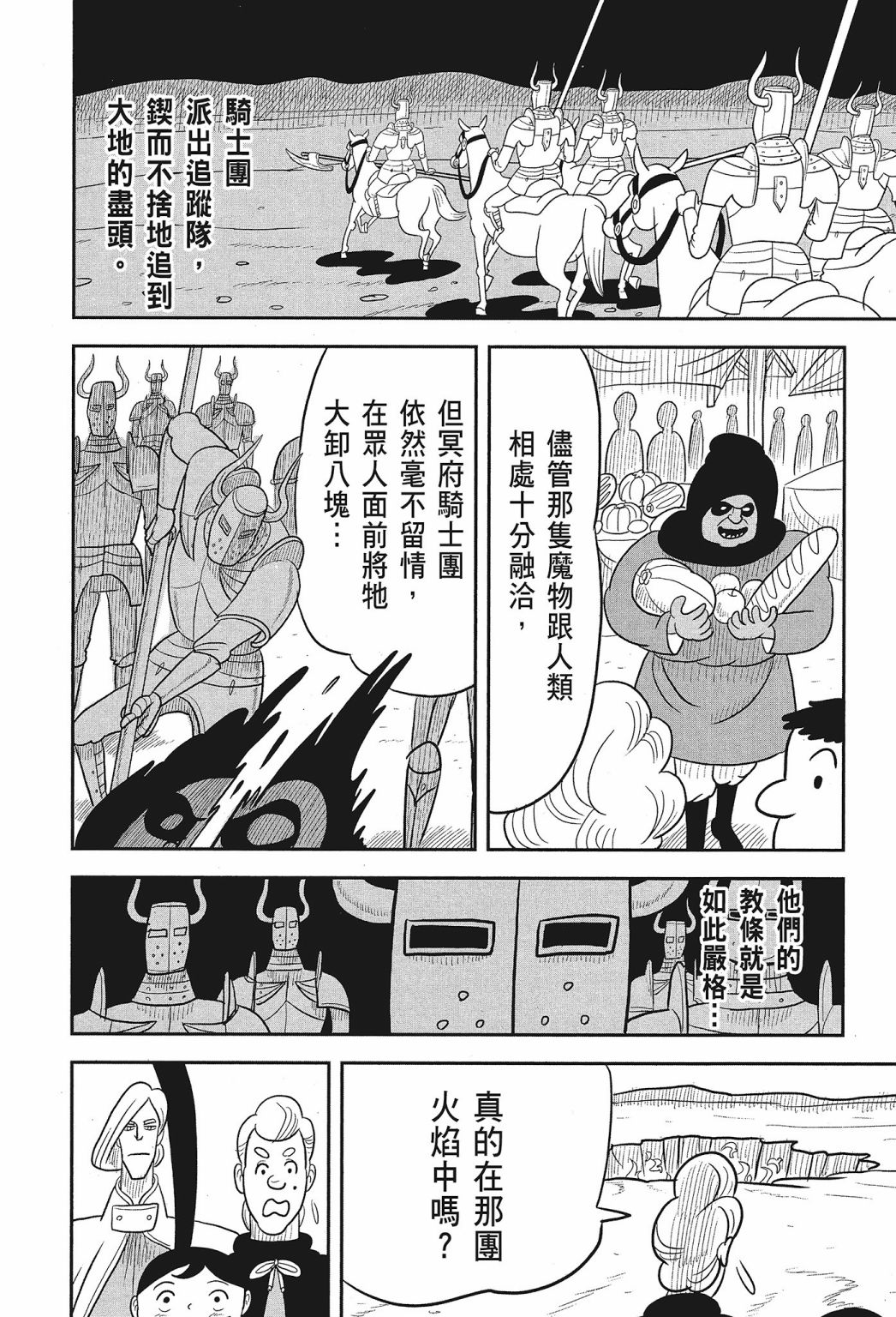 第02卷159