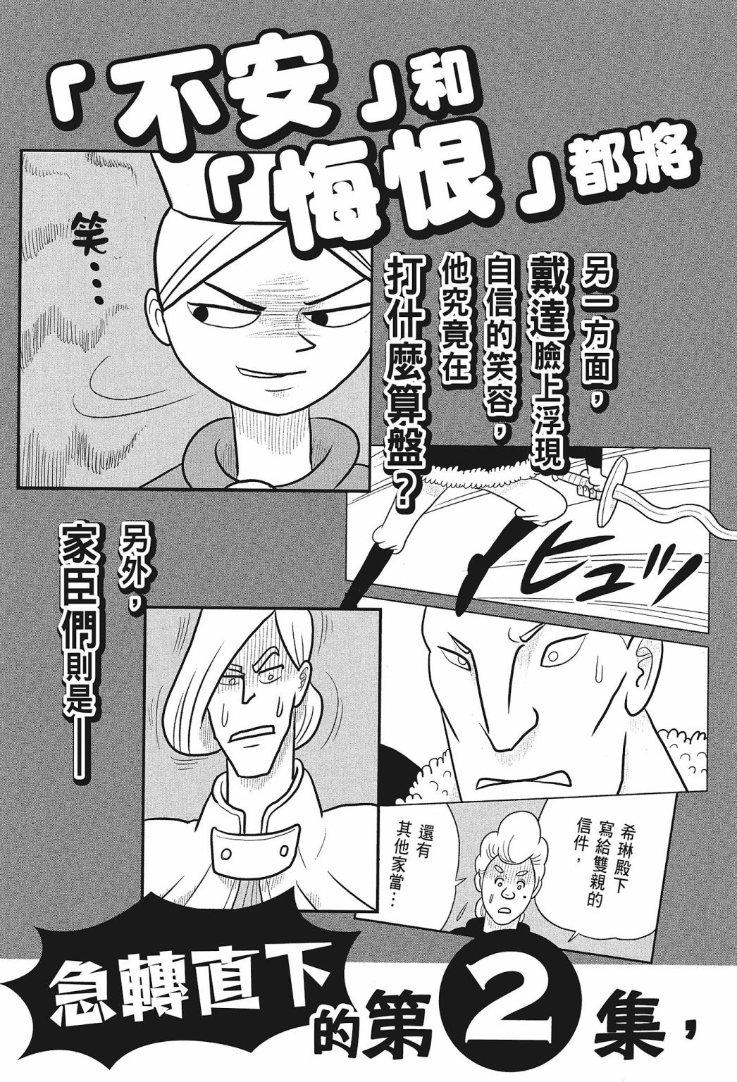 第01卷228