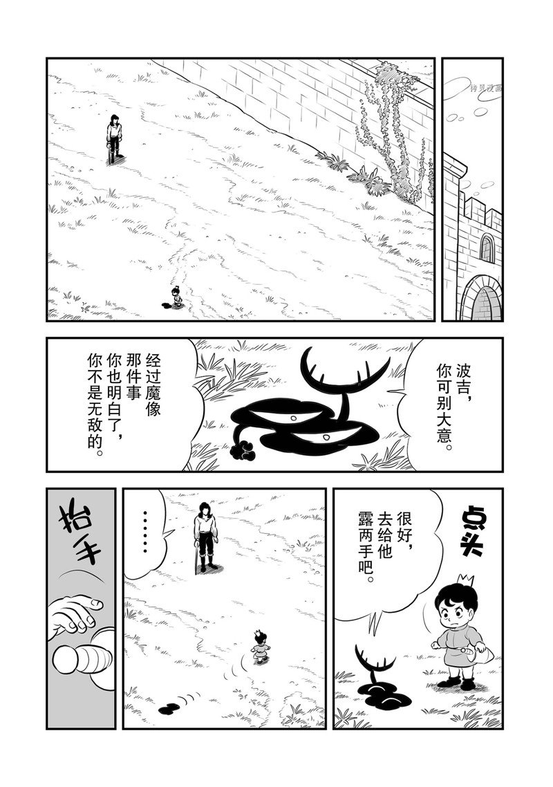 第212话19