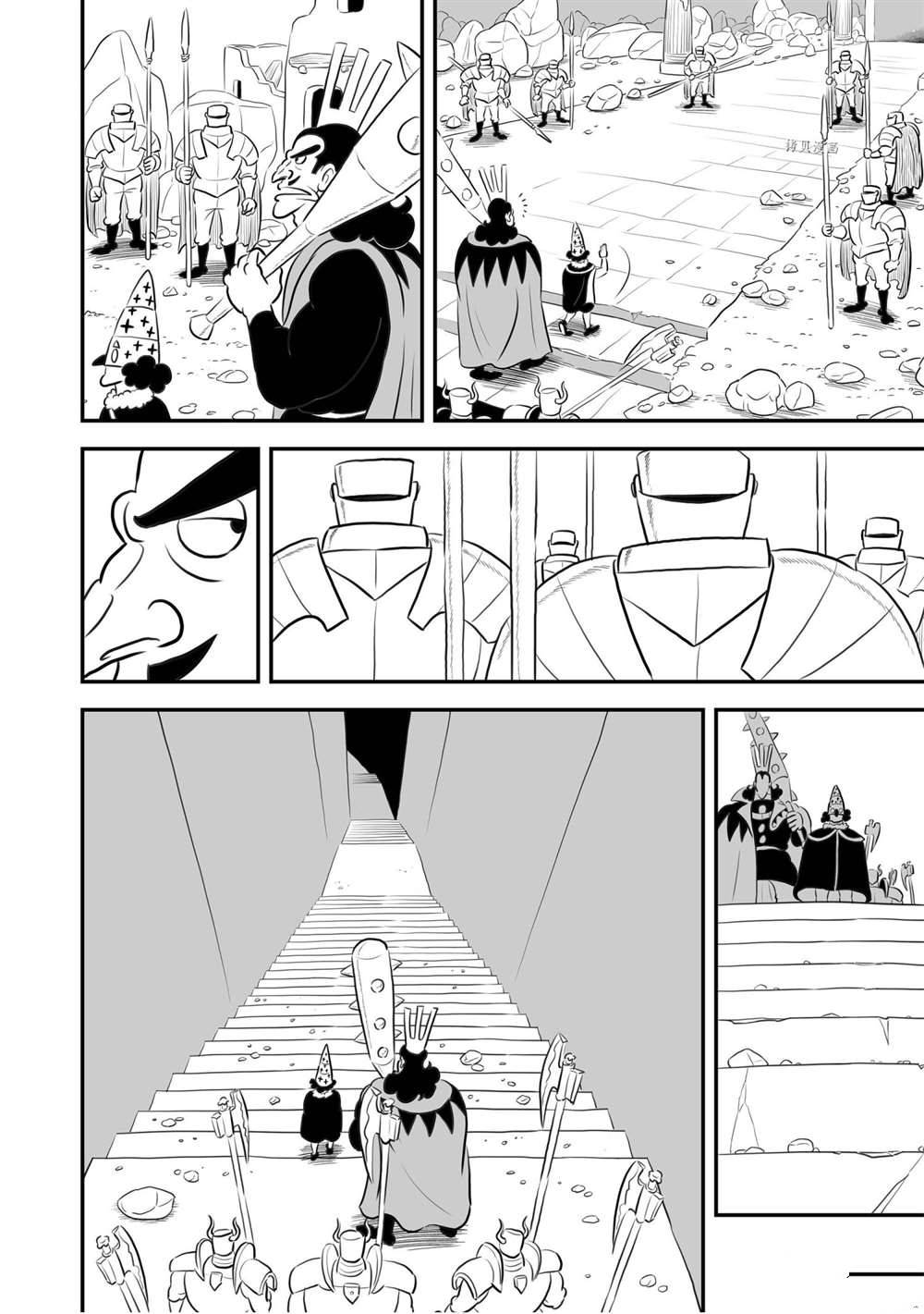 第156话6