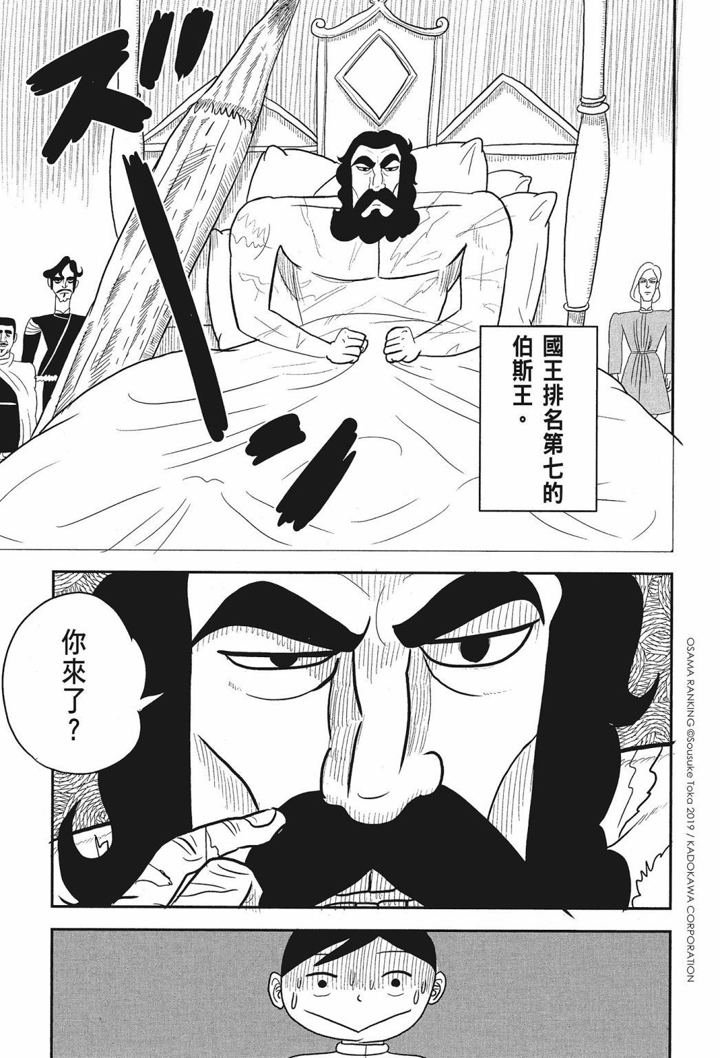 第01卷46