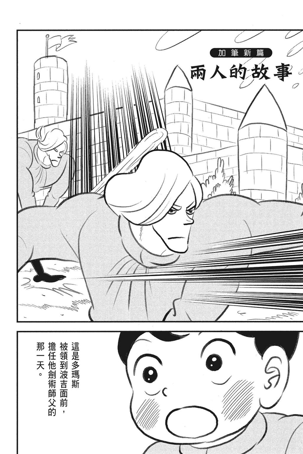 第04卷211