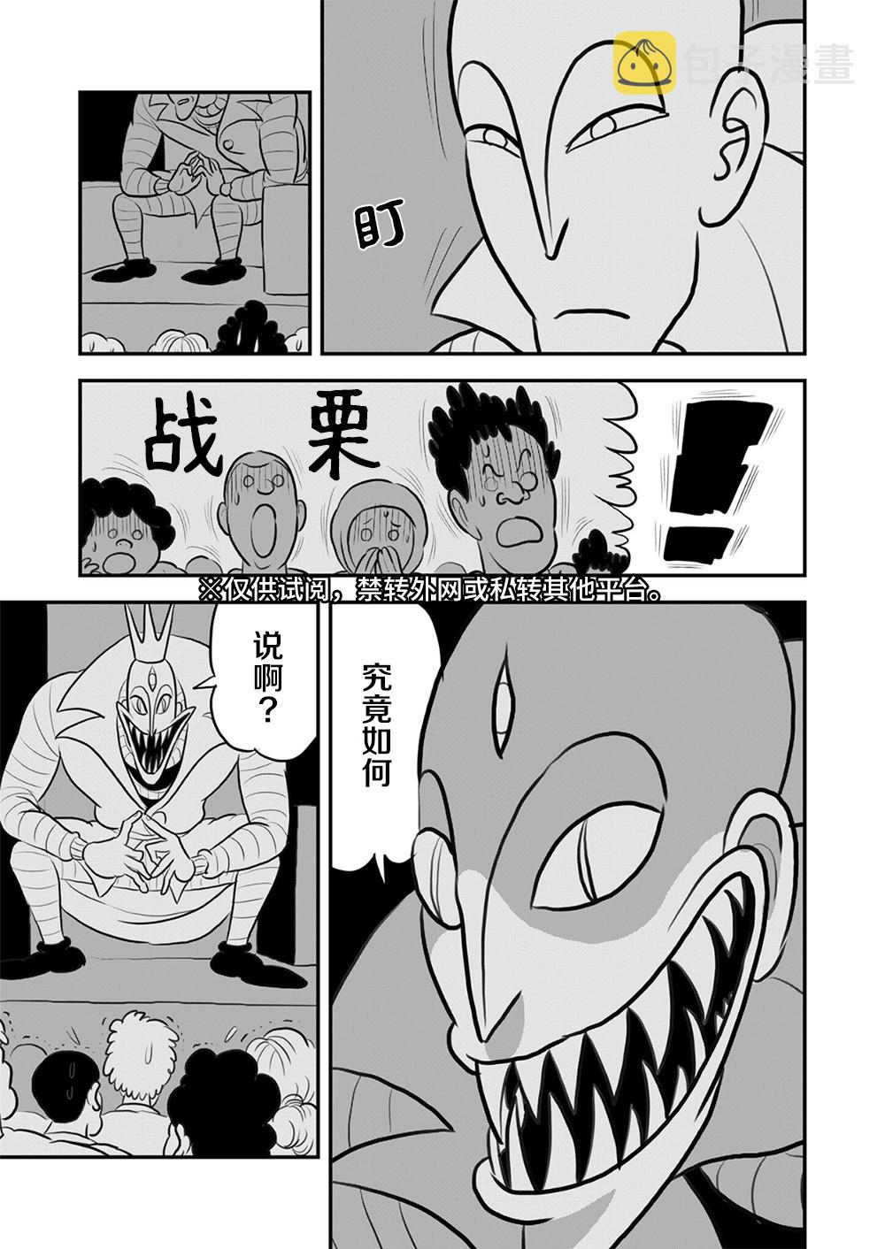 第114话1