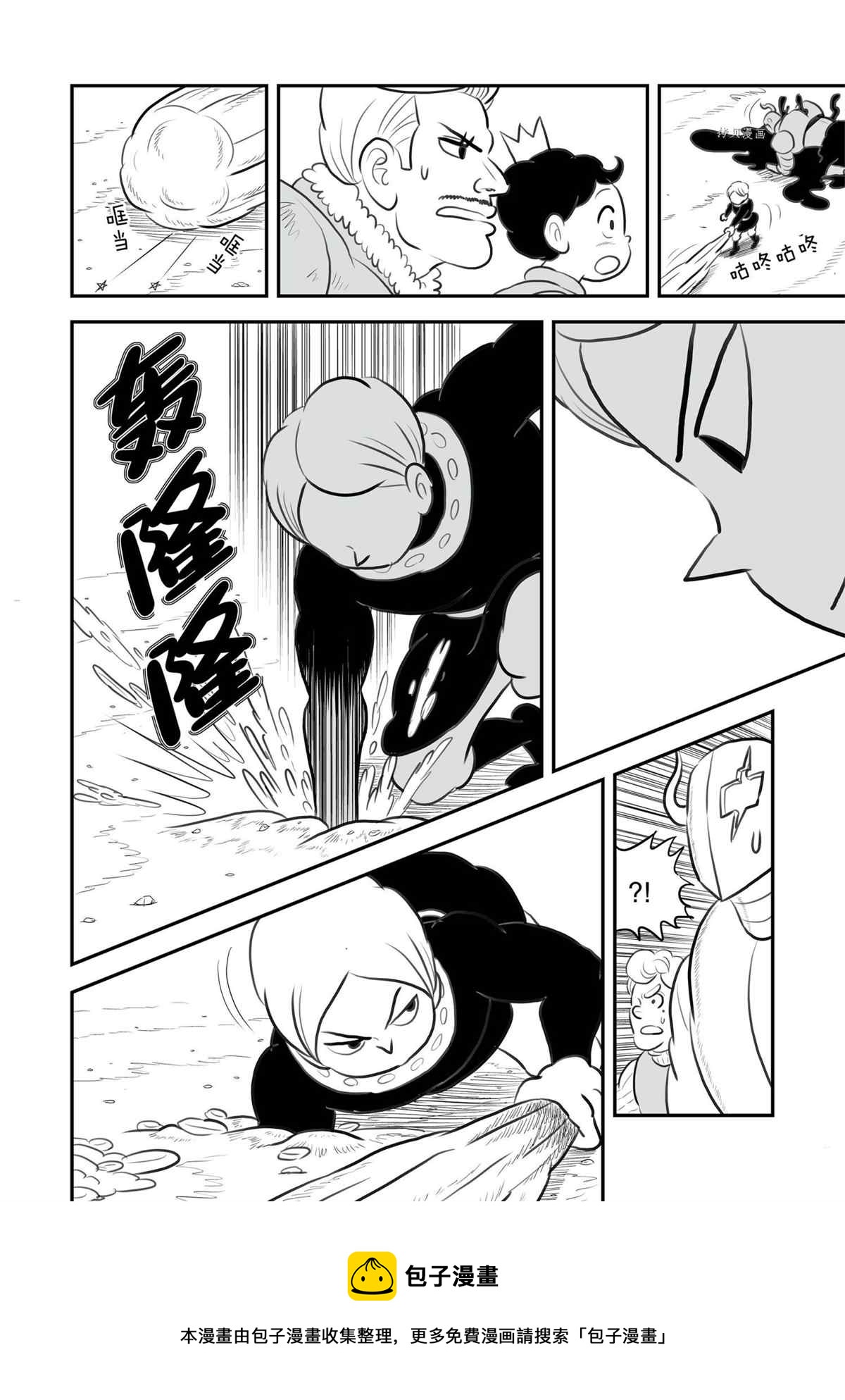 第139话8