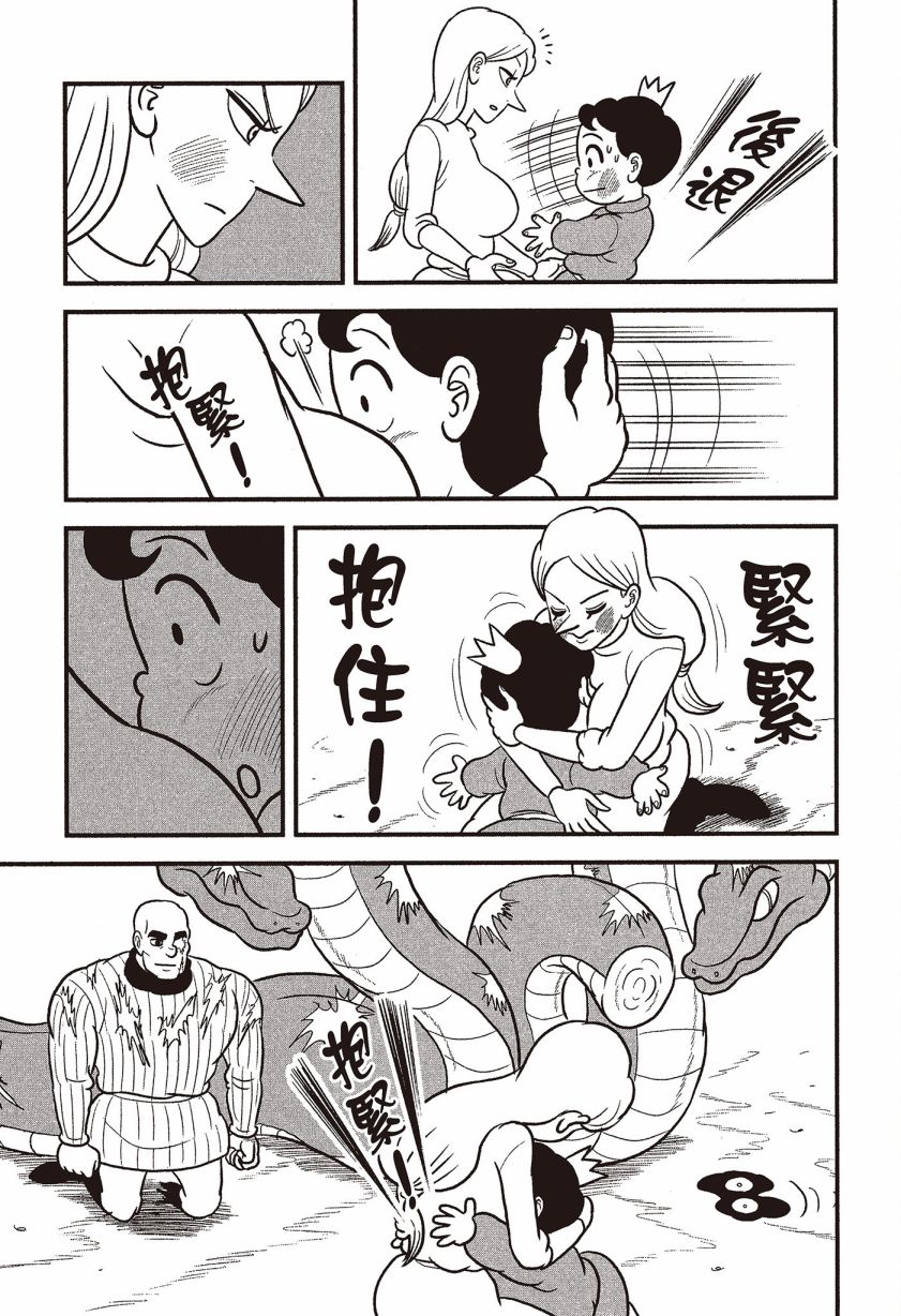 第07卷112