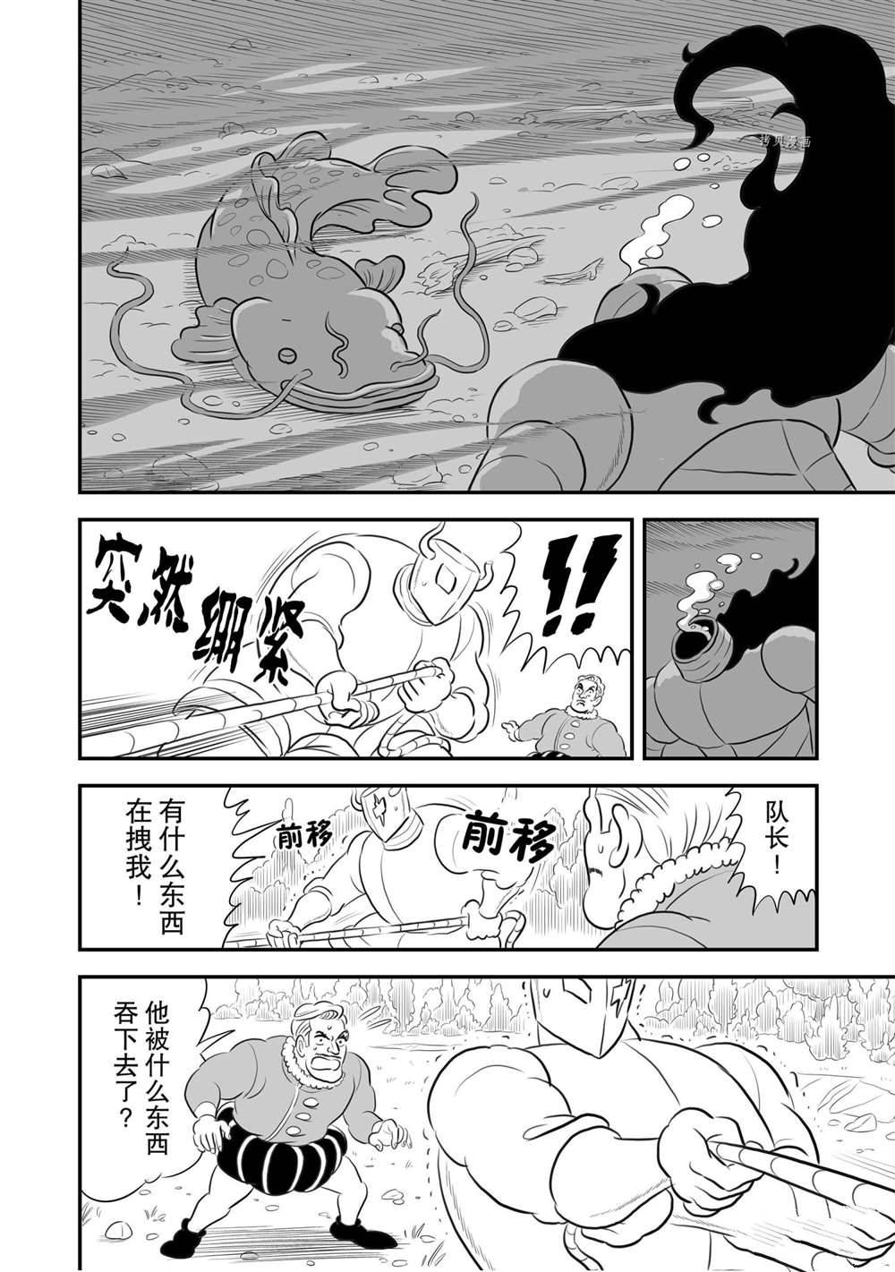 第159话6
