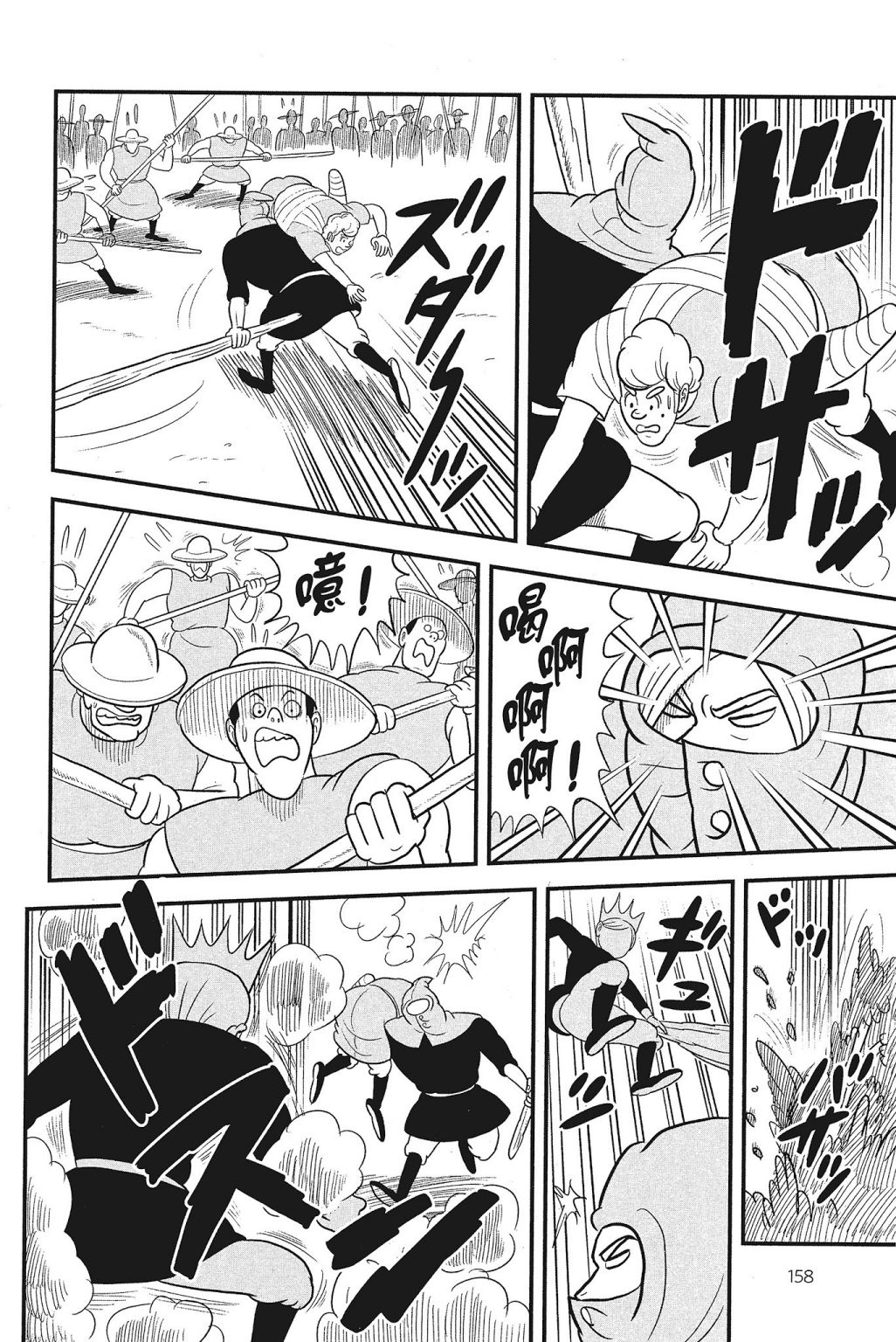 第04卷159