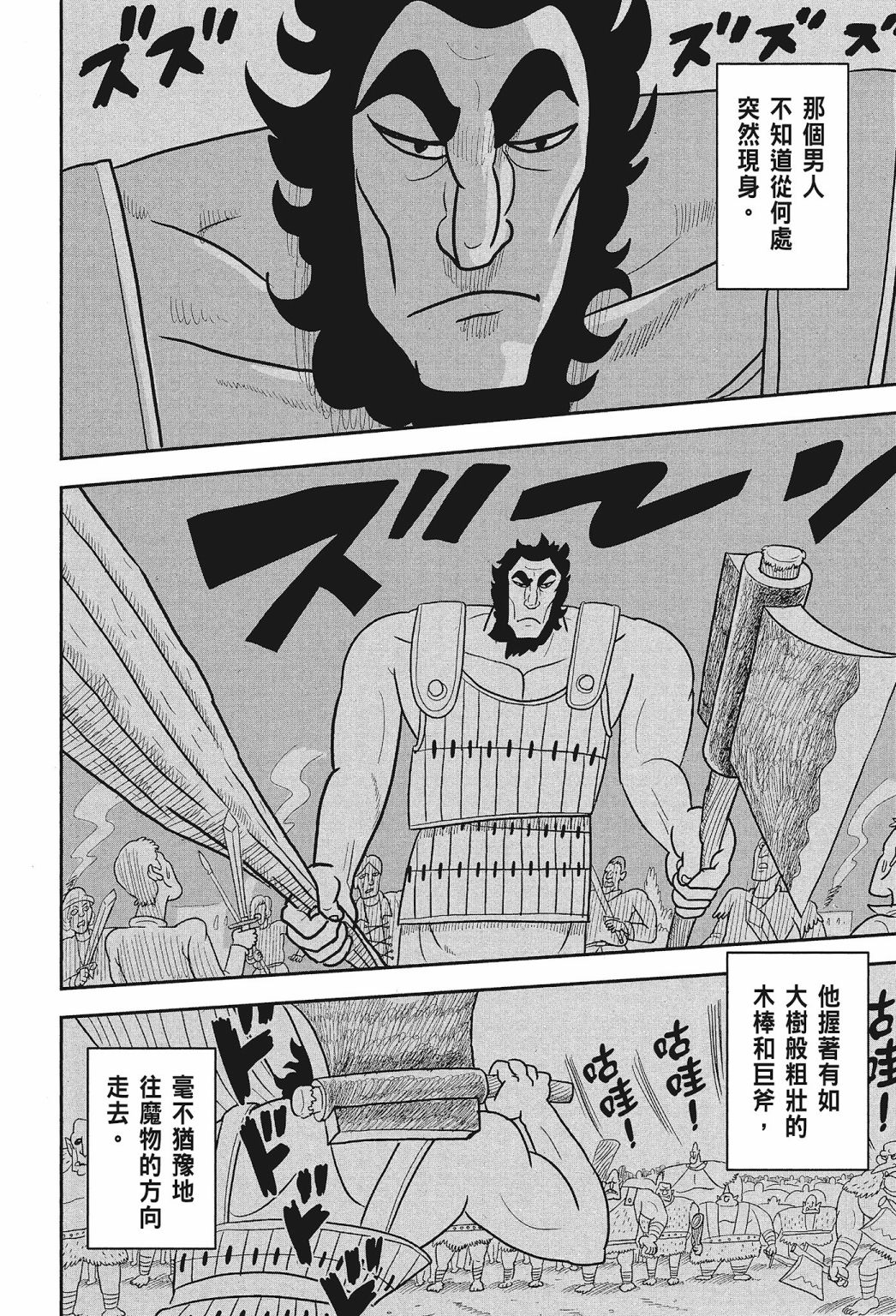 第01卷51
