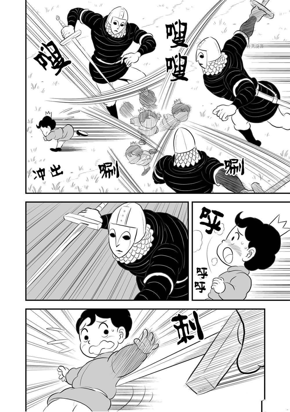 第176话10