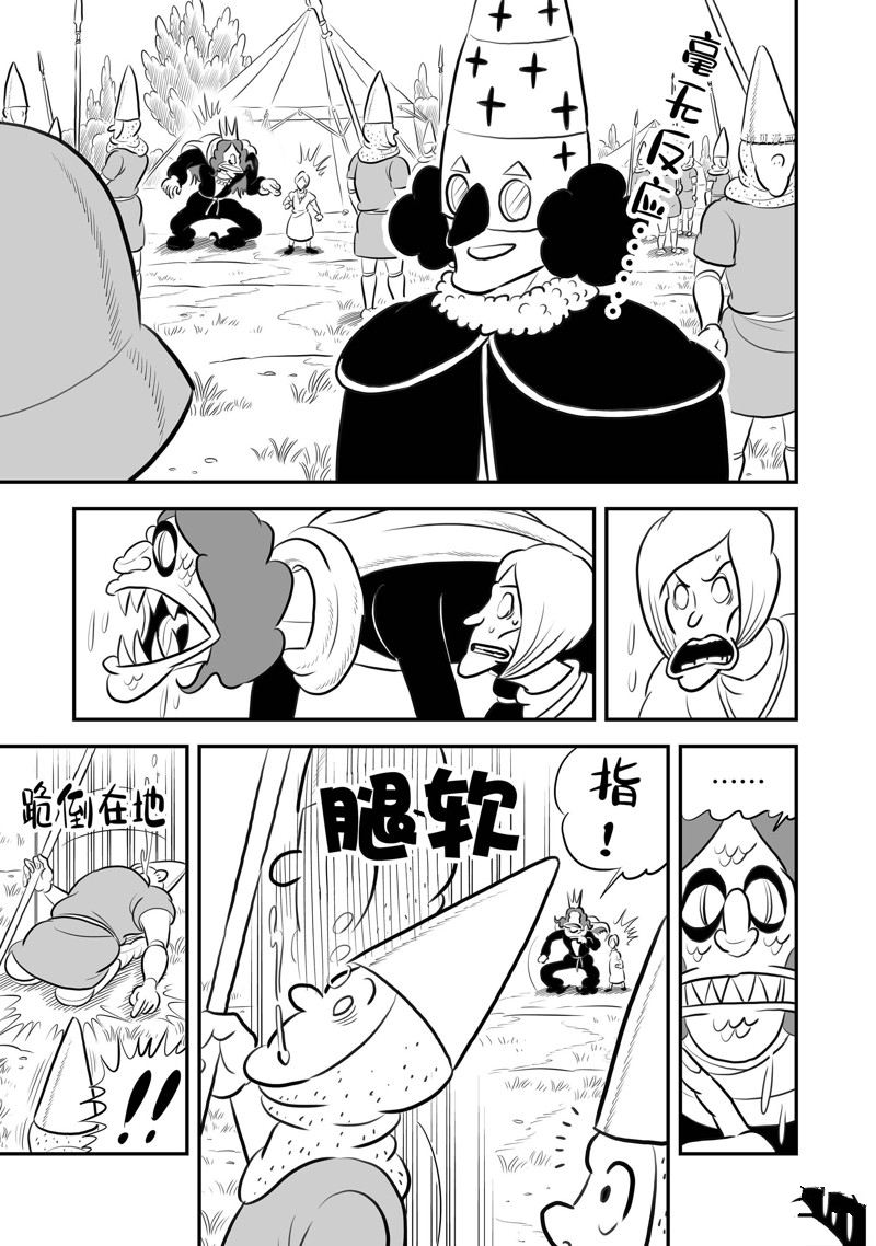 第194话5