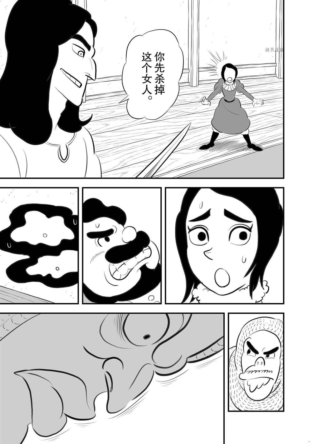 第184话13