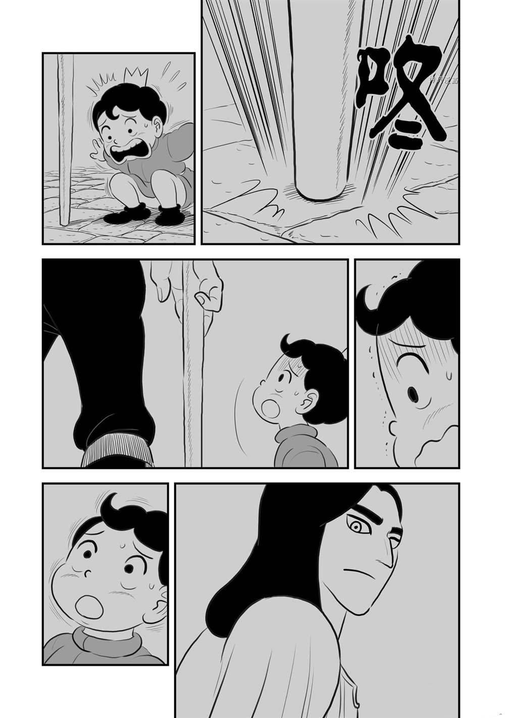 第166话13