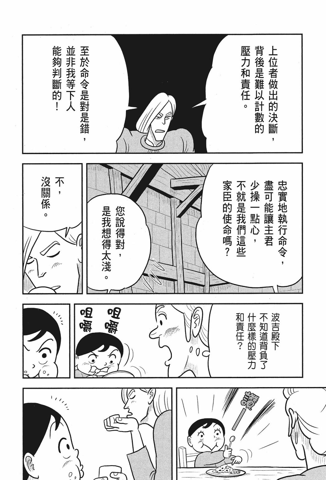第02卷129