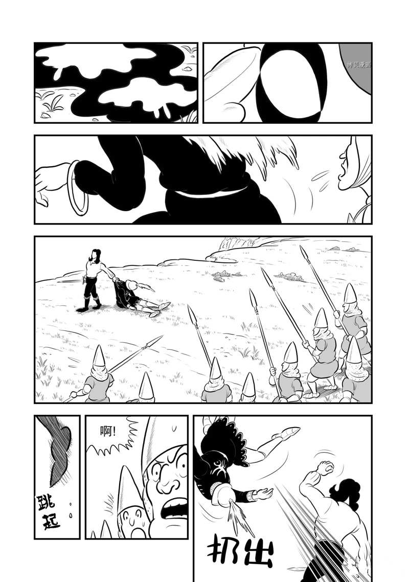 第197话7