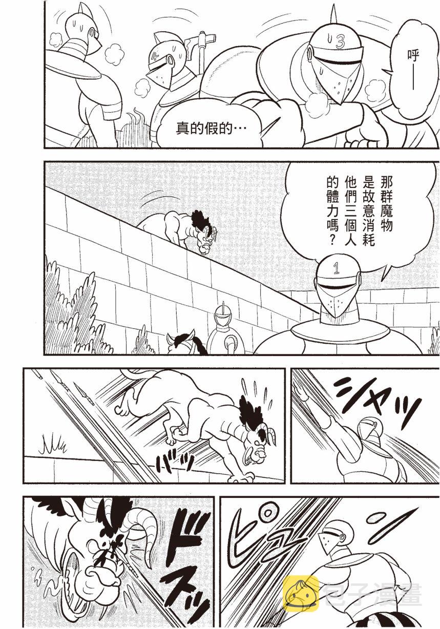 第06卷141