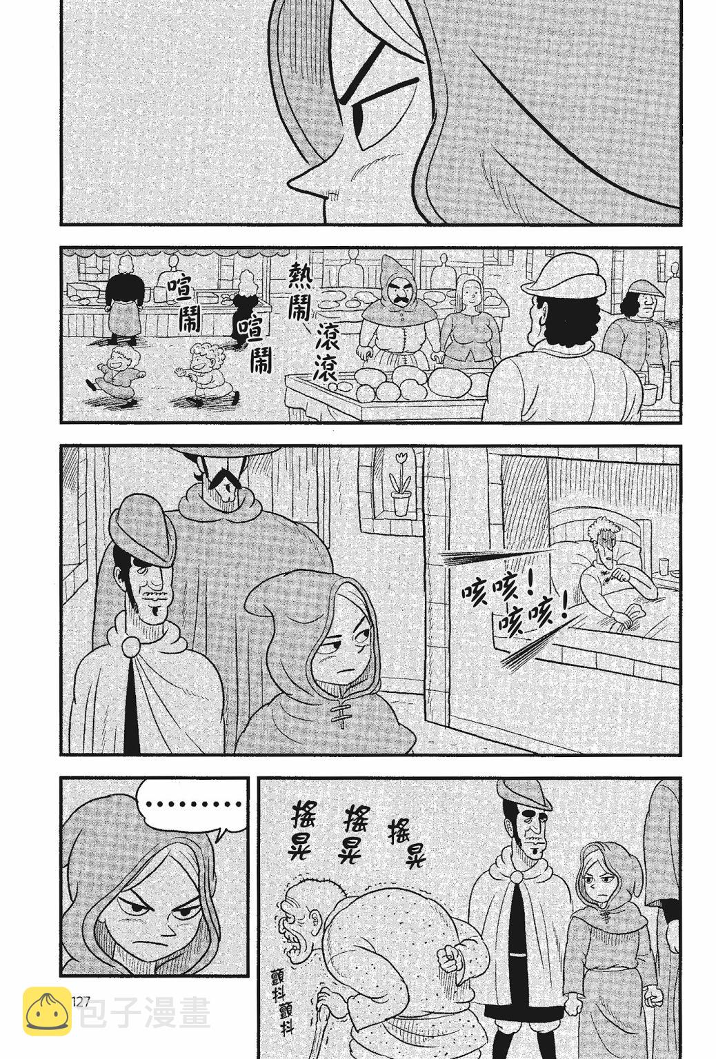 第05卷128