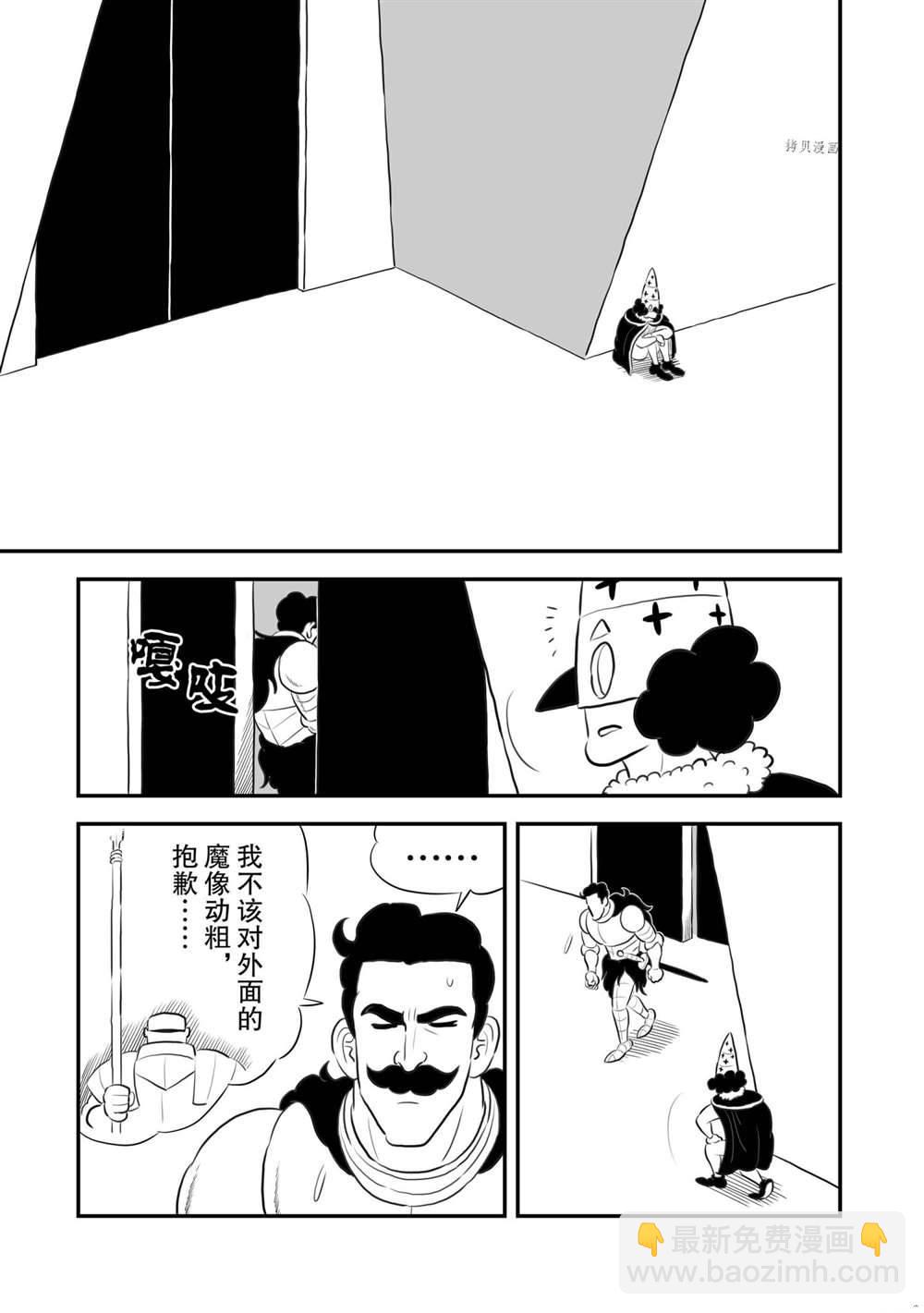 第162话11