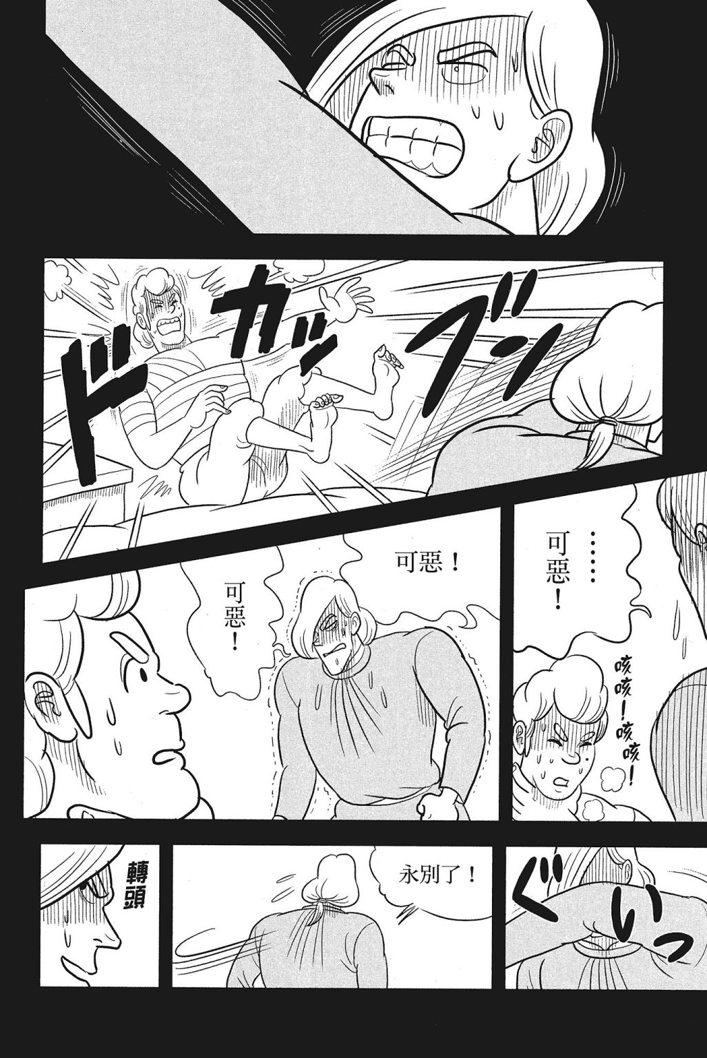 第04卷149