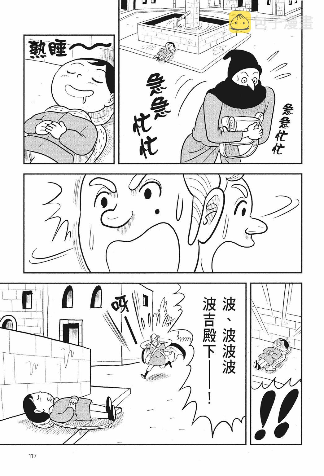第02卷118