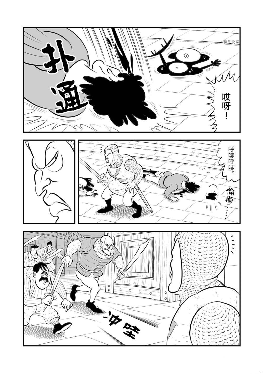第181话2