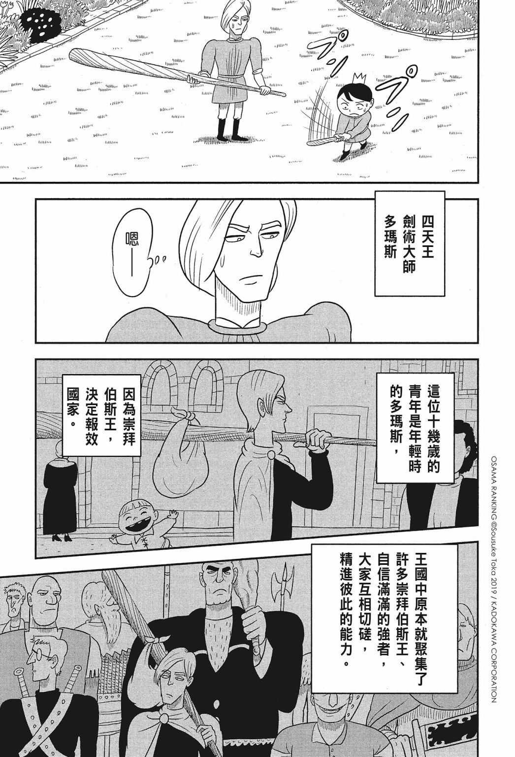 第01卷58