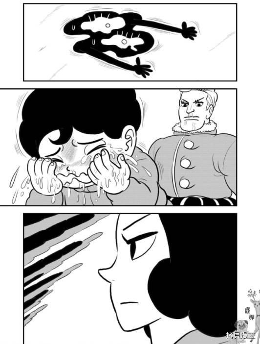 第122话13