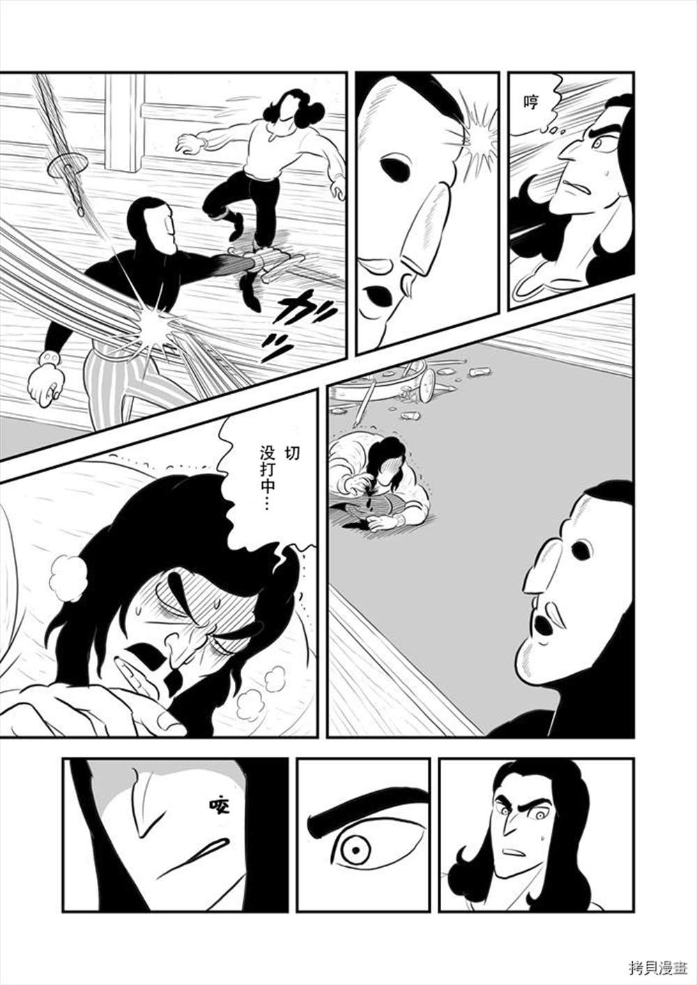 第188话9