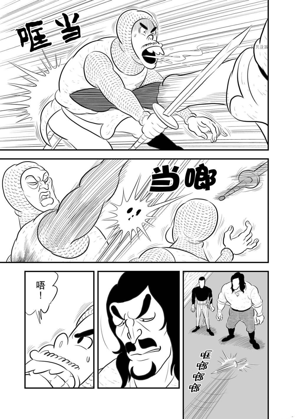 第183话1