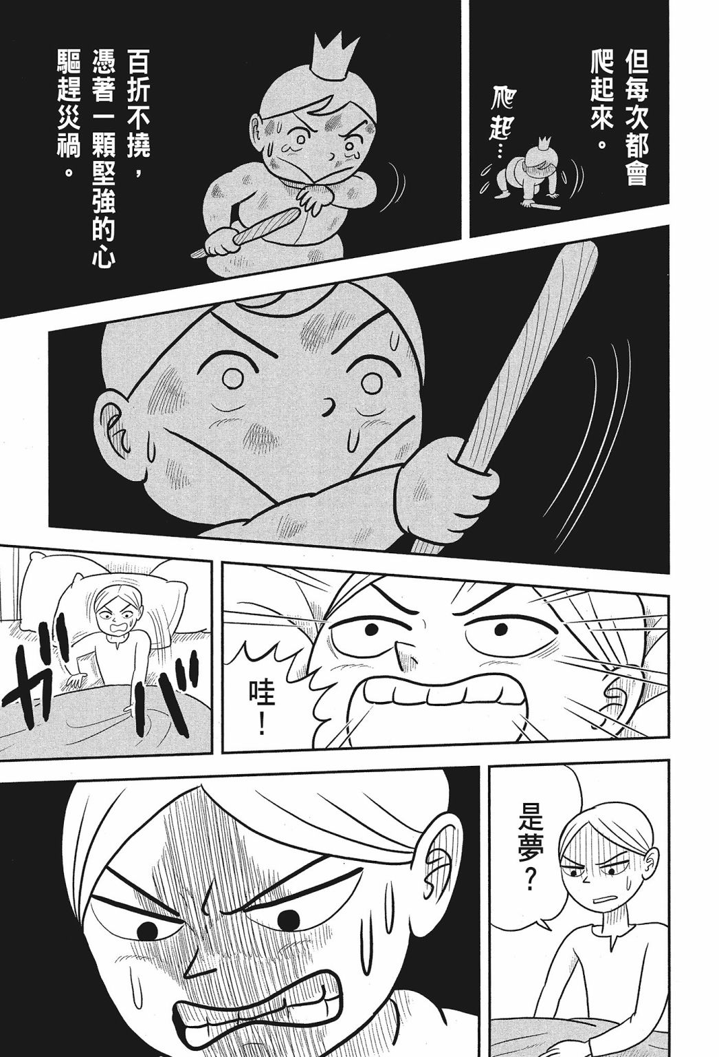 第02卷174
