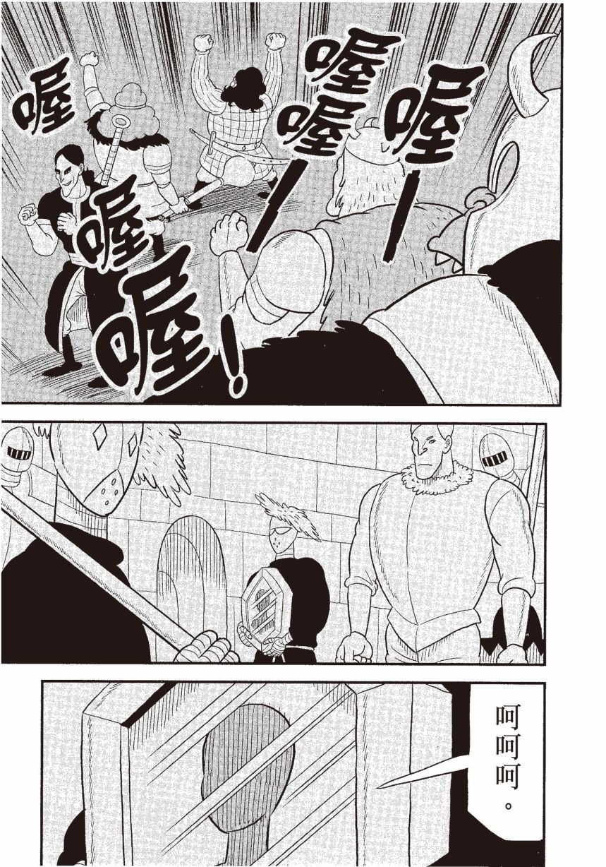 第06卷52