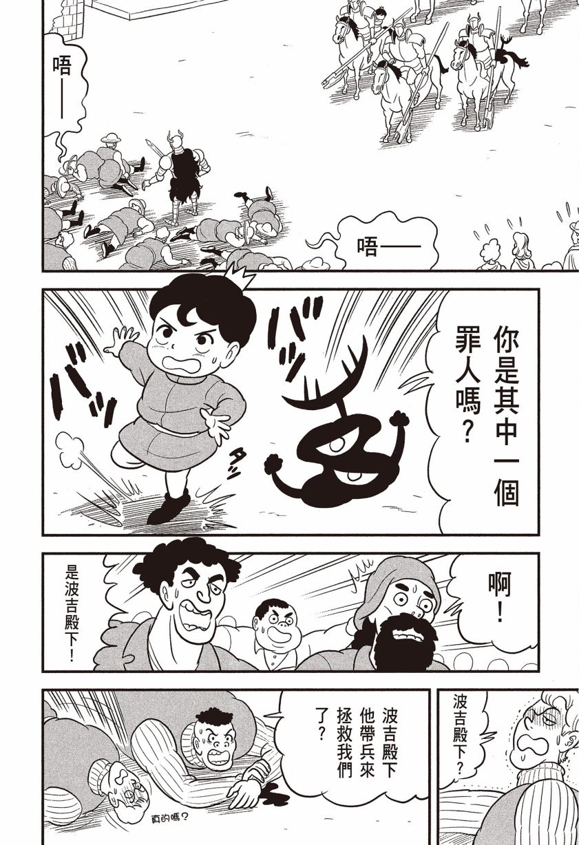 第07卷25
