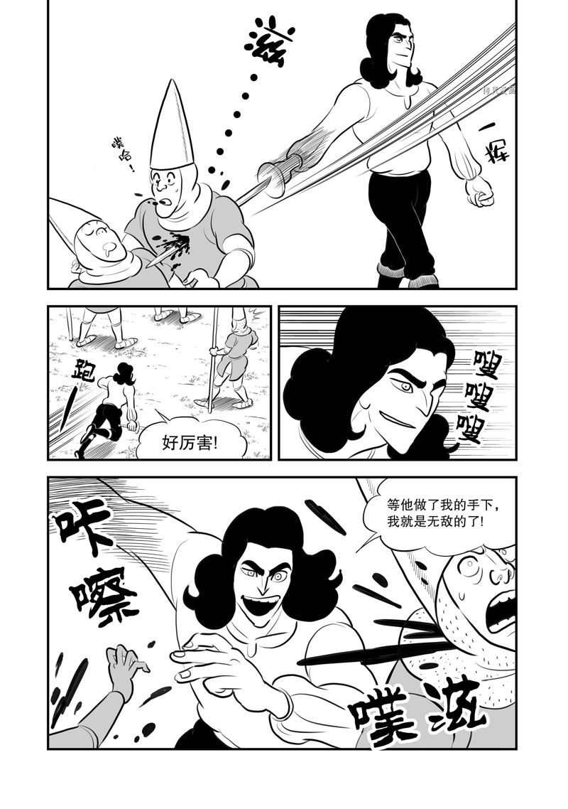 第195话3